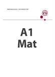 A1 Poster - Mat